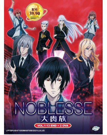 ENG DUB * NOBLESSE VOL.1-13 END + 2 OVA 